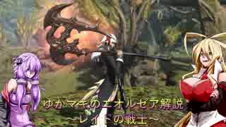 マイリスト Ff14関係 Nicozon