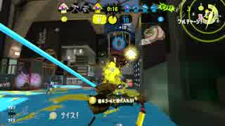 ガチアサリ実装すら知らない元S+のスプラトゥーン2 part18