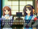 涼宮ハルヒの逆転２＋１の実況プレイ動画