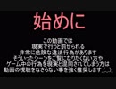 魚捕りに雷電の剣を使ってみた