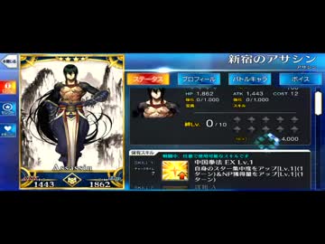 【実況】今更ながらFate/Grand Orderを初プレイする！ 14