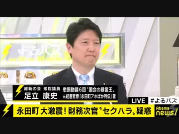 森友学園・加計学園問題、自衛隊日報問題でどうなる？安倍政権