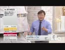 QVC福島　便利な収納グッズ 頑丈ハンガー　ver.がしゃどくろ姉貴