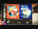 【スプラトゥーン2実況 part66】チャージャーであ・そ・ぼ　息抜きリーグマッチ
