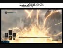 【さぶれの寝ない枠】ダークソウル３全ボス倒すまで【コメ付き】part15