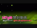 【Weiβ Schwarz】バンドリ！ガールズバンドパーティ　開封動画