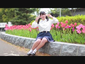 【研修後に】愛の詩  踊ってみた【花月まろん】