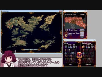 【Vantage Master Online】Normal シーフ 105時間13分【東北きりたん実況】Part02