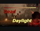 【DBD #75】ピッグ／新ランク制度を簡単に解説　キラー編