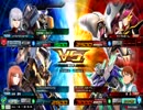 【EXVSMBON】デュエルASでシャッフルフリマを駆ける　part2