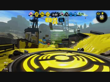 パブロヒューS+】ヤグラ乗りガチ勢のガチエリア 1【Splatoon2】