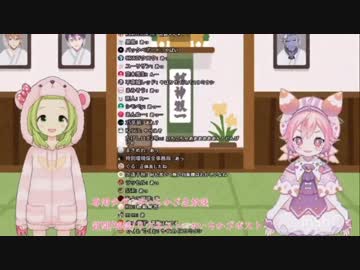 サイコパス診断で模範解答を繰り出してしまった宇志海いちごＵＣ