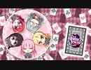 リドルジョーカー Invisibly Faster