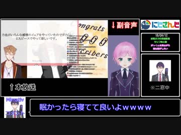 【にじさんじ】夕陽リリ「まだ寝なーい」まとめ【トリガー】