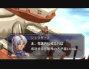 【実況】英雄伝説_空の軌跡SC_第１７回　1/4