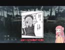 【DbD】琴葉姉妹のデッバイ実況【VOICEROID実況プレイ】