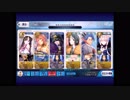 【FGO】キアラシステムで宝物庫周回