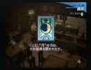 ペルソナ３　普通にプレイ動画。だけどHARD【BLOCK２３５】