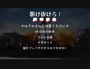 駆け抜けろ！PUBG_Part3