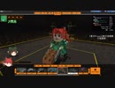 【Robocraft】みりたりーで行こう その8 番外編【ゆっくり実況】