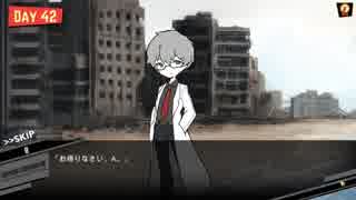 私のLobotomy Corporation新勤務日誌ー41日目ー