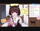 【立体音響・ASMR】にゃんこびより【柚萌】