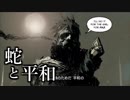 【日刊実況】最強の傭兵の物語を知るための実況　#30:後編【MGS PW】