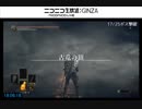 【さぶれの寝ない枠】ダークソウル３全ボス倒すまで【コメ付き】part17