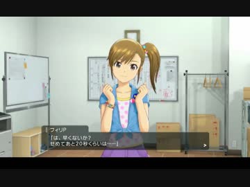 【im@sSS】伝説のアイドル育成ゲームPart29【字幕実況】