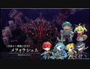 【PS4】イース8 裏ボス　タイムアタックランキング