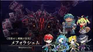Ps4 イース8 裏ボス タイムアタックランキング ニコニコ動画