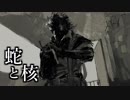 【日刊実況】最強の傭兵の物語を知るための実況　#31【MGS PW】