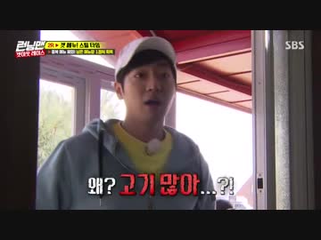 ランニングマン　180415-2