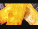 【新生活応援】あたし毛むくじゃらのおじさんだけどハリーズ・バー風ホットサンドイッチっぽいの作ってみた【料理祭】