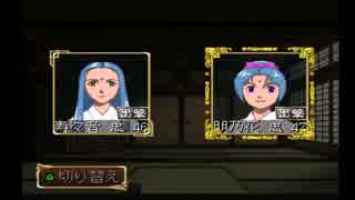 【俺屍実況】家族を訪ねて３週目：第61幕