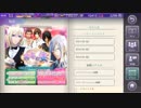 BloodyChain 真冬の宴