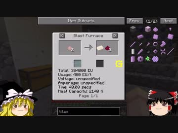 【Minecraft1.7.10】ゆっくりの渇望R　その１５【工業化MOD】