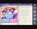 BloodyChain 今宵はSUPER LIVE NIGHT【前編】