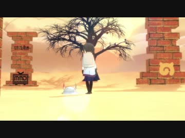 【かばんちゃんで】砂の惑星【MMDけもフレ】