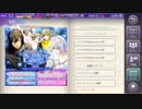 BloodyChain ふたりのPowdery snow【前編】