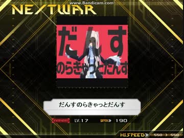 【K-Shoot MANIA】　だんすのらきゃっとだんす