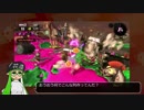 【Splatoon2】 意地と気合と根性で金イクラを運ぶ その18