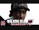 生き残り♡ぼくら【ウォーキング・デッド シーズン2実況】最終回