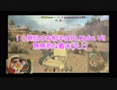 【PS4WOT】着床セレクションその2【FV4005】
