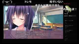 部長の 甘えかたは彼女なりに。 PS4版【実況プレイ】その55 -新倉朋美編-
