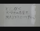 【驚愕】刺激を求めてる方だけ見てください、心臓の弱い方はご遠慮ください（俺の不意打ち）[俺のシリーズ]