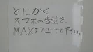 【驚愕】刺激を求めてる方だけ見てください、心臓の弱い方はご遠慮ください（俺の不意打ち）[俺のシリーズ]