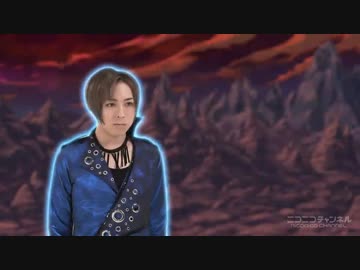 止まらない蒼井翔太 ニコニコ動画