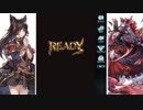 【グラブル】 ハデスの憂鬱 【SSRデスお試しアポロンソロ】