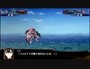 スパロボXエキスパート実況プレイ8話:強化パーツ取り逃し奴ー